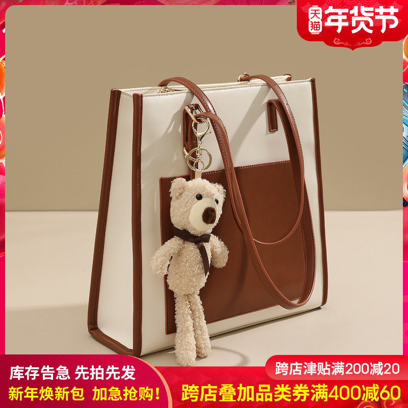 Somay托特包包2021新款潮秋冬百搭大包单肩包大容量通勤腋下女包