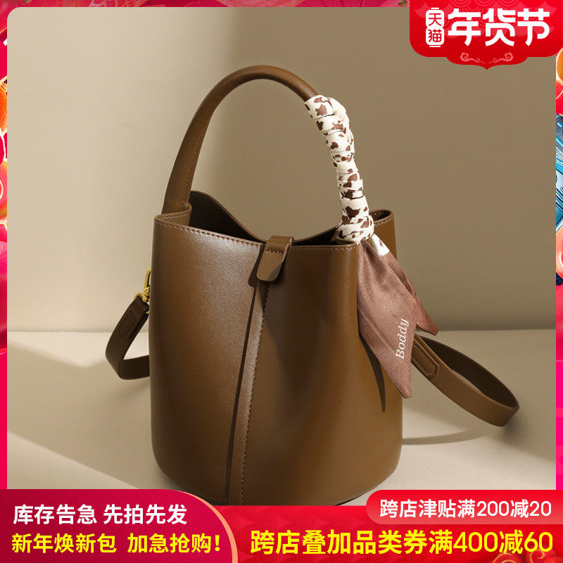质感水桶包包2021新款手提包百搭女大容量小包单肩斜挎包秋冬女包