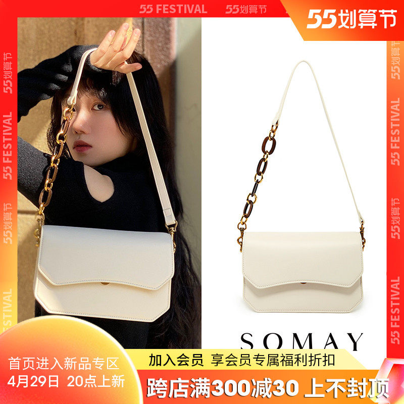 腋下包包2022新款女夏季百搭质感单肩斜挎包小众设计春夏链条女包