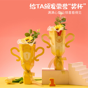 教师节礼物儿童手工diy创意仿真花束奖杯幼儿园送老师制作材料包