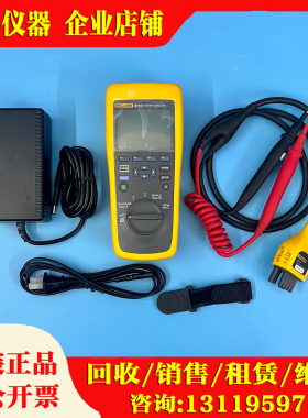 福禄克FLUKE BT508 BT510 BT521 BT520高精度蓄电池内阻分析仪