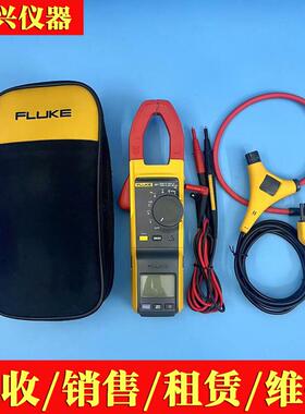 福禄克Fluke373/374/377/376FC钳电流表F381/378FC交直流钳表