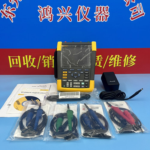 FLUKE福禄克190-504示波器