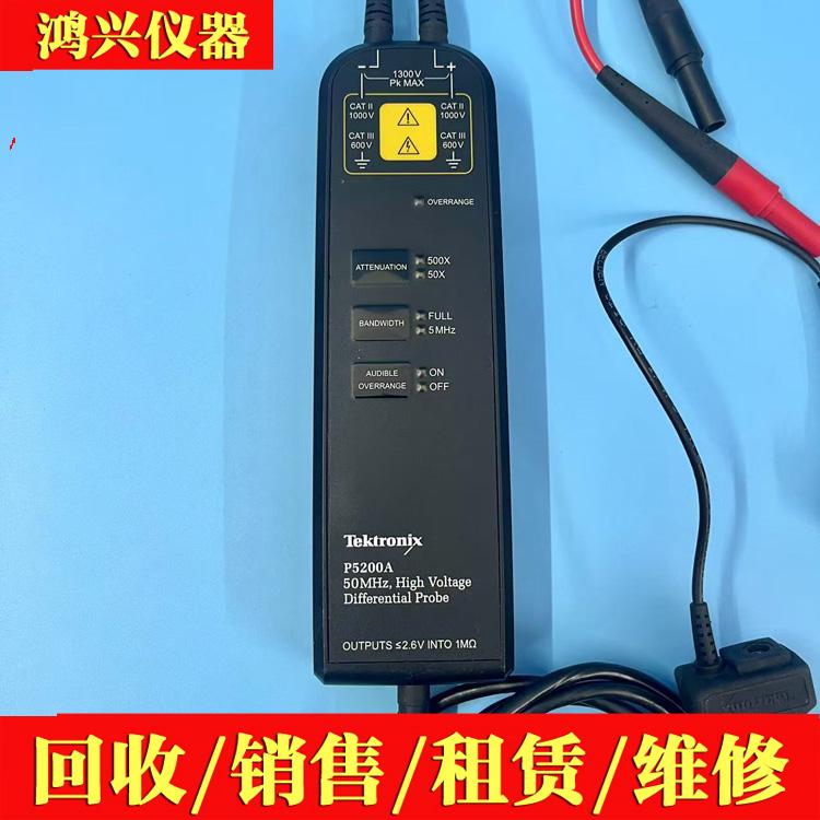 TEKTRONIX泰克P5200A差分探头