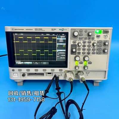 安捷伦DSOX2022A数字示波器