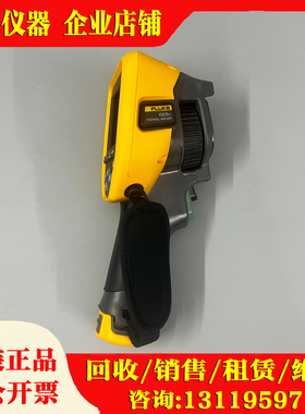 FLUKE/福禄克TIS60+红外热成像仪TIS75+TIS55+TIS20+TIS10+热成像