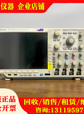 泰克MSO4104示波器 DPO4104 MSO4054 DPO4054 MSO4104B DPO4104B