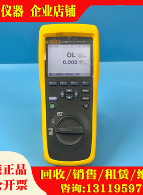 FLUKE福禄克BT508 BT510 BT520 BT521原装蓄电池内阻测试分析仪
