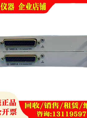 Agilent安捷伦34951A/34937A/34933A/34941A/34947A数据采集卡