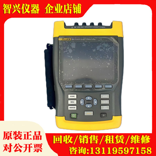 FLUKE福禄克F435-2现货原装正品