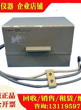 Agilent 安捷伦16339A 测试夹具4339B测试盒高阻测试夹具贴片器件
