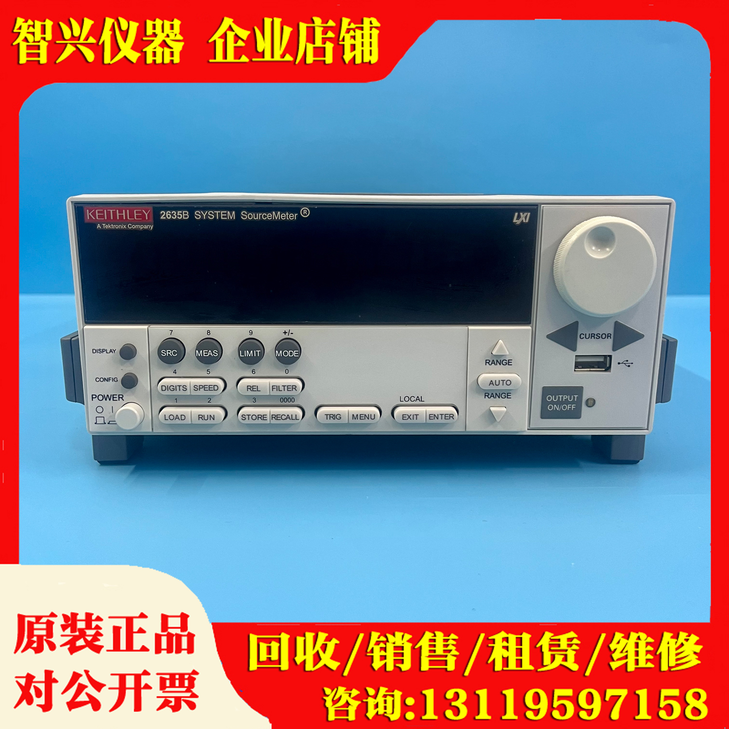 keithley吉时利2635B数字源表