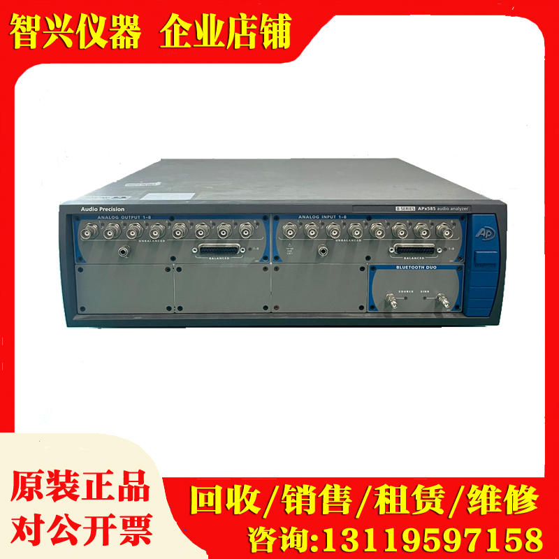 AudioAPX585音频分析仪APX525