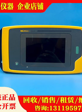 FLUKE福禄克ii910工业声学成像仪ii900 气体局部放电泄漏检测仪