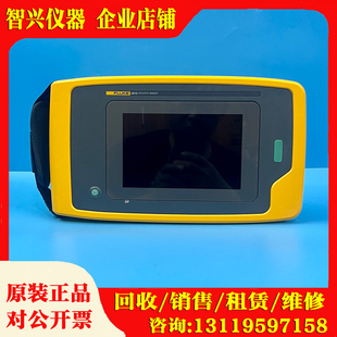 FLUKE福禄克ii910工业声学成像仪ii900 气体局部放电泄漏检测仪