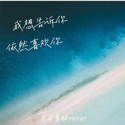 文艺小清新手写字体中英文vlog网红婚礼影视频剪辑ai/ps/pr字体包