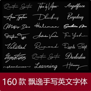 手写英文字体包下载连笔飘逸纤细婚礼海报贺卡签名设计PS/AI字体