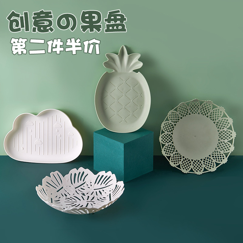 ins Air drying Guohe household originality Simplicity Northern Europe Fruits Basket a living room Plastic Dry Fruits melon seed snacks Storage trayin the Tableware , Tableware , Fruit bowl/Fruit plate/Hamper  category - from Buy2taobao.com to provide professional Taobao agent buy service