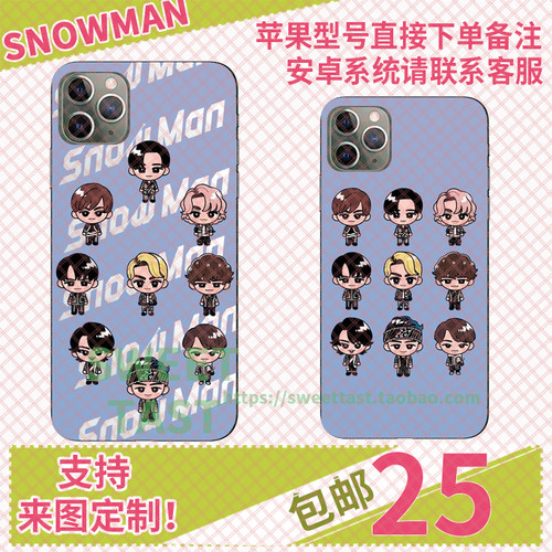SNOWMAN雪人手机壳周边适用于iphone 安卓型号玻璃壳定制支持来图