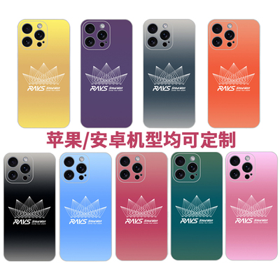 SnowMan【Dome Tour 2024 RAYS】演唱会谷 周边手机壳定制