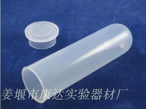 。塑料离心管50ml 插口离心管50ml 高速离心管 50支/包
