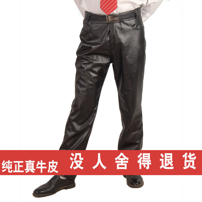 Pantalon cuir homme droit pour hiver - Ref 1483569 Image 5