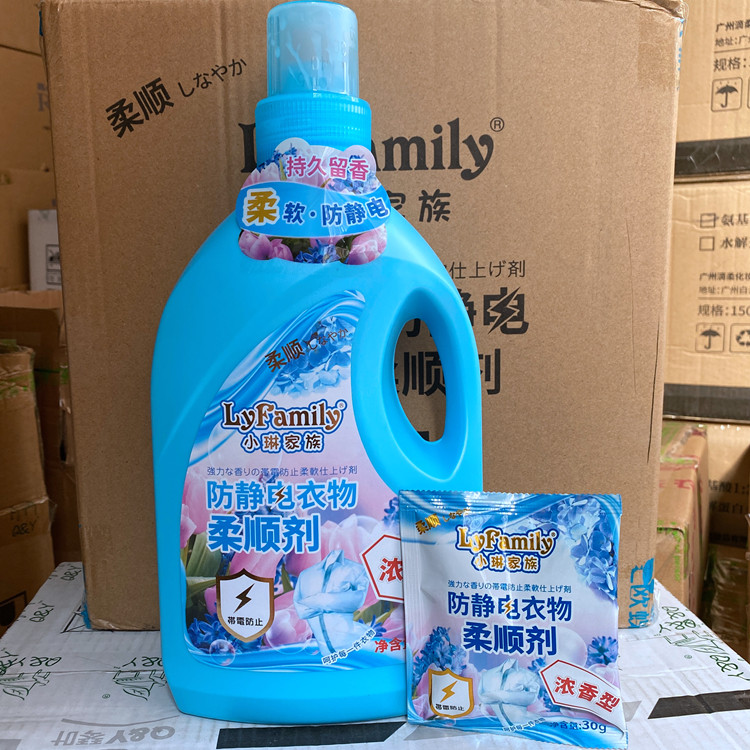 琴叶小琳家族柔顺剂洗衣物护理液剂去防静电柔软持久留香水2L包邮