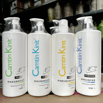 琴叶斯琦c.k洗发水滋润去屑控油