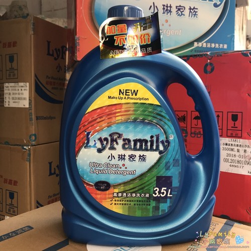 正品琴叶小琳家族洁净瓶洗衣液