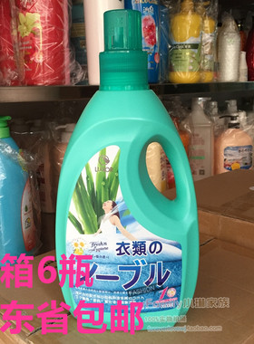 进口琴叶威丝婷丝白多效倍洁2倍浓缩易漂洗衣液 3000ml 一箱6瓶