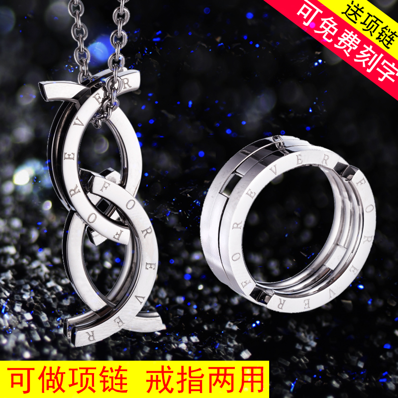手慢无变形男士钛钢单身尾戒韩版个性指环