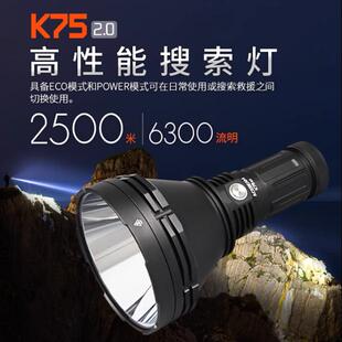 ACEBEAM新款K75强光手电聚光远射SBT90灯珠2500米6300流明探照灯
