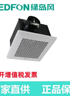 正品绿岛风管道换气扇全金属排风扇BPT10-12-A/BPT10-13J20