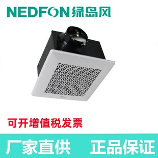 正品 绿岛风管道换气扇全金属排风扇BPT10 13J20 BPT10