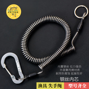 海钓船竿失手绳渔具失手绳路亚钳控鱼器挂扣绳强拉力挂绳弹簧包塑
