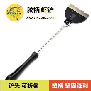 矶钓虾铲南极虾铲多功能伴饵铲砖海钓饵料虾干鱼饲料打窝铲桶饵勺