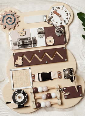 木制板busy board宝宝幼儿多功能早教木板开锁玩具