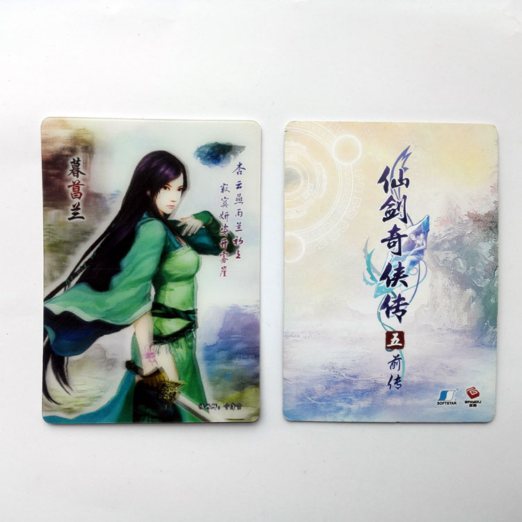 3D卡暮菖兰百游官方出品