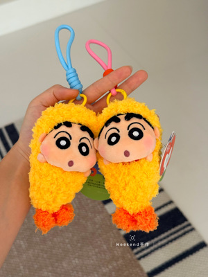 正版炸虾蜡笔小新毛绒玩偶宝挂件搞怪可爱公仔汽车挂饰送男友礼物