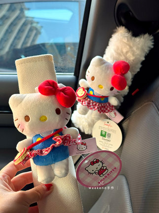 正版hellokitty毛绒公仔汽车安全带护肩套车内卡通玩偶新车礼物