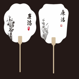 廉洁主题团扇漆扇法治文创diy宣纸团扇定制旅游企业宣传LOGO扇子