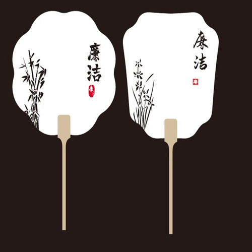 廉洁主题团扇漆扇法治文创diy宣纸团扇定制旅游企业宣传LOGO扇子