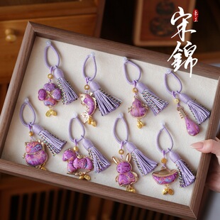 非遗宋锦小马挂件新年紫色马上有钱钥匙挂件宋锦马包挂饰品葫芦福