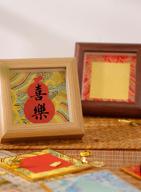 宋锦硬卡摆台8.5cm正方形纸国风宣纸文创礼品书法卡片摆金潜纸楮