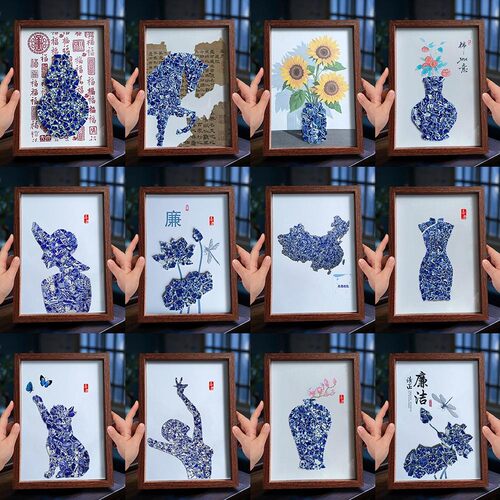 青花瓷手工diy相框装饰画景德镇陶瓷片贴画沙龙团建暖场廉洁国风