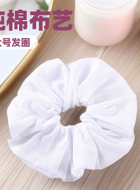 白色发圈扎染白胚大肠发圈大号母亲节手工di礼物蓝染方巾纯棉飘带