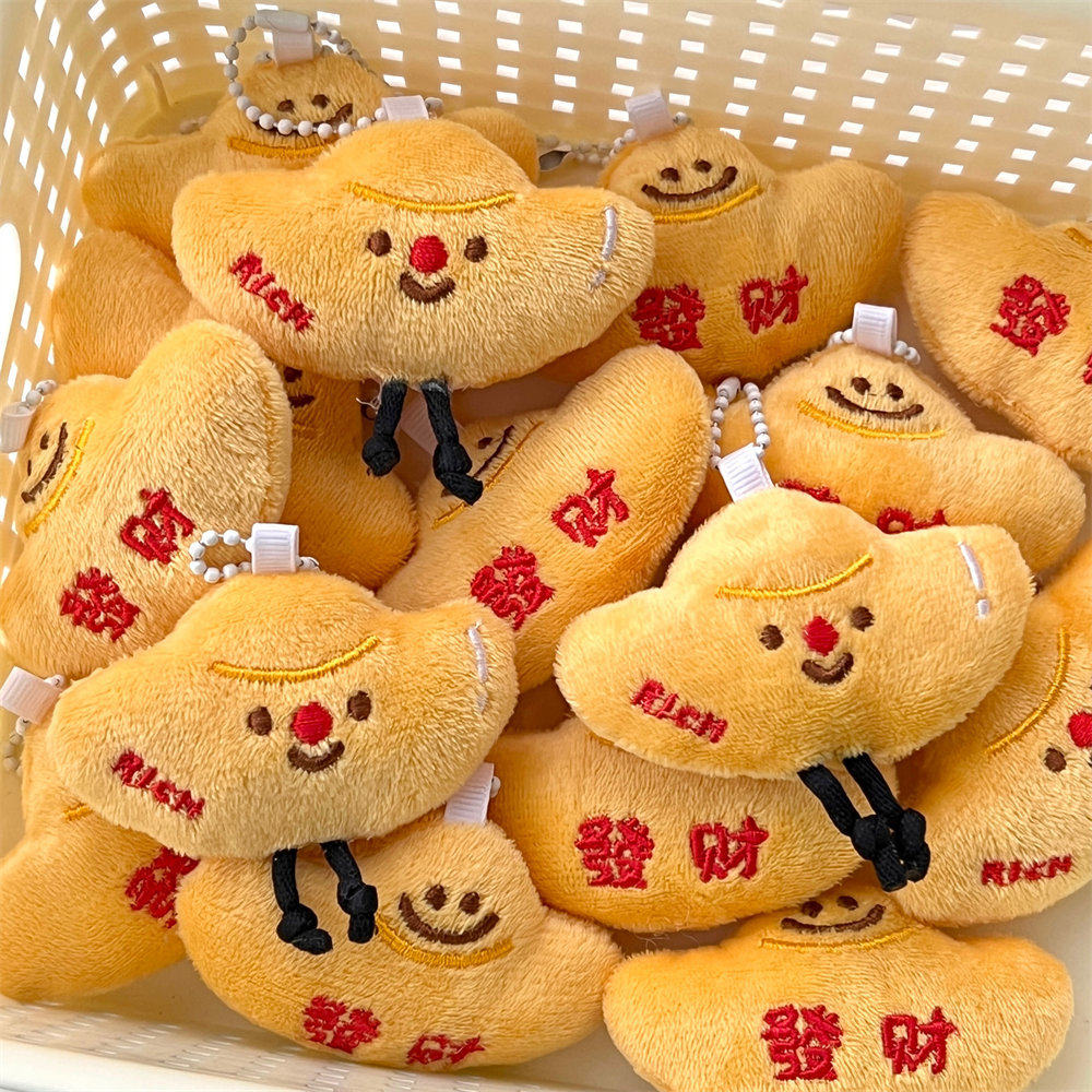 新年可爱卡通毛绒元宝公仔挂件玩偶挂坠吱叫钥匙扣挂饰活动小礼品