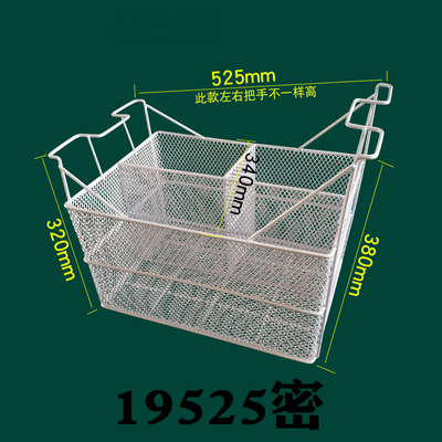适合弧形冷柜一边高一边低