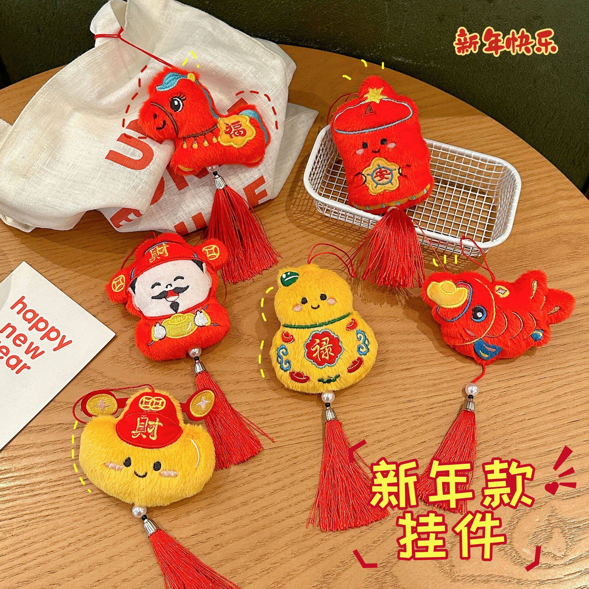 新年元宝小马流苏挂件国风公仔挂饰祝福财神红喜庆小礼品毛绒玩偶