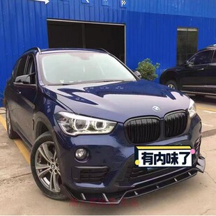 M运动套件宝马X1前唇装 宝马X1前铲改装 饰用品前包围 20款 专用于16